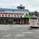 터미널 이미지