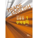 예스무역