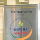 애우전문점 거창축협한우팰리스 이미지