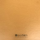 미건의료기미건돌침대 - 북구 유통단지로 60 | [청주 가구_돌침대, 카우치소파] 용암동 현대 3차 아파트 시공 후기 _미건 돌침대, 흙 침대 청주점