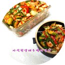 상큼한 여름김치 이미지