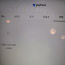 담택 - 마포구 월드컵로8길 34 | [서울] 합정 담택 후기