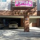 우창개발 이미지