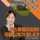 (주)이스트밸리 이미지