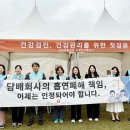 국민건강보험공단 남양주가평지사 | 국민건강보험공단 남양주가평지사, 제71회 경기도체육대회 개막식 참여 &#39;건강부스 운영 및 공단 현안 홍보&#39;