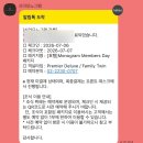 1박2일스크린골프 | 아이랑 강릉 신라모노그램 호텔 1박2일 후기 (프리미어 디럭스 패밀리 트윈)