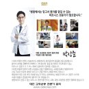 [부산] CES KOREA 교정운동 전문가 자격과정 / 21차 부산 개강!!! 이미지