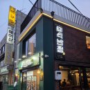 미식반점 | 가성비 굿 상도동 맛집 [미식반점] 짜장정식과 탕후루탕수육 후기