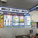 산호대로30길-3 이미지