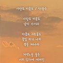 눈꽃맥주 - 아산시 기곡로62번길 20 | 눈꽃맥주