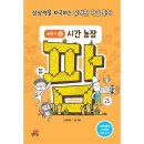 예스라농장 이미지