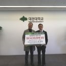 대전대학교 일반대학원 이미지