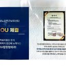 연수탑정형외과의원 이미지