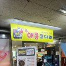 안산농협중앙지점 이미지