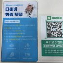 213 | [서산안경] 친절하고 정확한 시력검사는, '다비치안경'