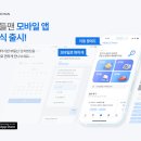 비전파트너스부동산중개 | &#34;온라인 사업설명회&#34; 영상 촬영 후기: 미들맨 개발 비하인드 Q&amp;A 영상 촬영 현장 스케치