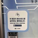 4002 | 머리권태기왔을때 둔산동미용실 로이드밤 둔산점