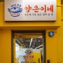 영등포역 롯데백화점 앞 이미지