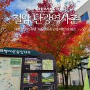 (구)철암역 이미지