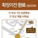김포청아람한의원 이미지