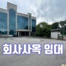 주식회사유라인부동산중개법인 이미지
