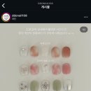디디오네일Ddonail