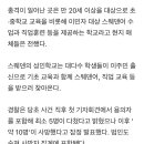 스웨덴에서 대낮 총기난사로 10명 사망했대 이미지