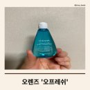 오렌즈(o-lens) 이미지