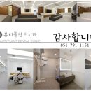 평산뷰티플란트치과의원 이미지