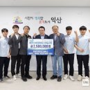 전북기계공업고등학교 이미지