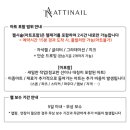 아띠네일 이미지