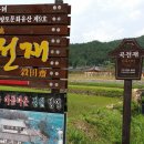 하죽회관 이미지