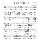계명창 115, 누이 악보 입니다 이미지
