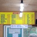 신토리할매국밥