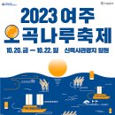 (주)여행나루
