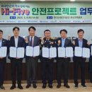 한국환경공단 이미지