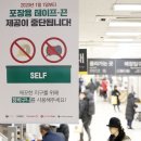 착한포장