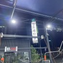 금강세차장 이미지