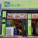 자담치킨앤드호프카페 이미지