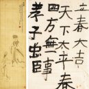 청조나라 이미지