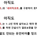에스앤씨환경 이미지