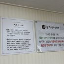 장가네부산밀면