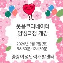 중랑여성인력개발센터 이미지