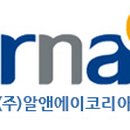 (주)알앤에이코리아() 이미지