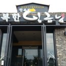 행복한임금님