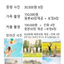 하늘스튜디오 - 수원시 장안구 수성로262번길 46 | 하늘스튜디오