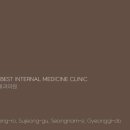 수정내과의원 이미지