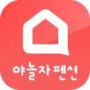 PC야놀자 이미지