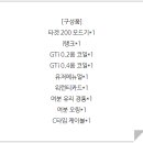 뉴턴첨단전자담배