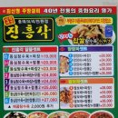 1.2.3광고 이미지